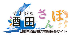 sakata_logo