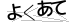 CAPTCHA