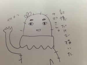 さぼさん