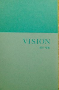 Vision_hiruta