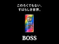 boss